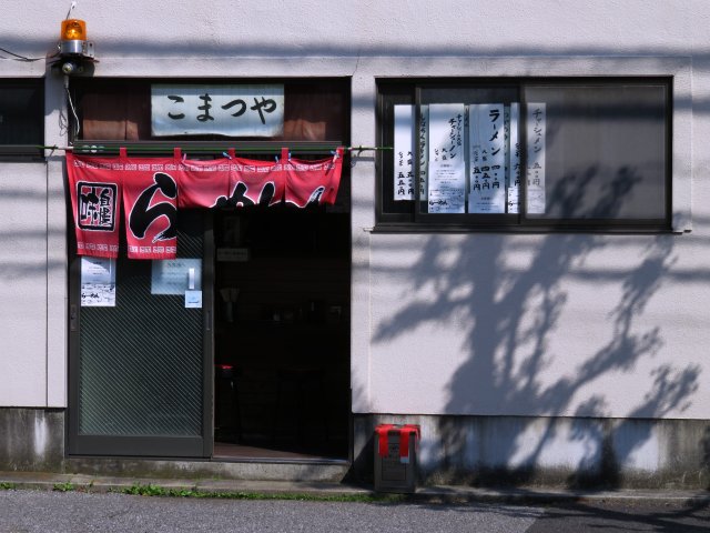 美容室くるくる（船橋市本中山） | エキテン