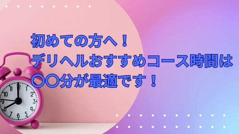 大ボリューム5時間38分！】ご奉仕デリヘル嬢に本番生ハメオプションで出しまくり♪ 〜4ヒロイン詰め合わせ〜【KU100】【総集編】(スタジオりふれぼ) 