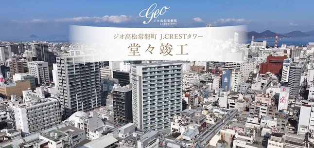 東京周辺の「タワーマンション人気ランキング」 湾岸、高輪、虎ノ門など注目エリアのおすすめ物件は？｜ダイヤモンド不動産研究所