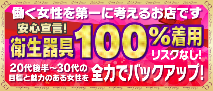 福原大衆ソープ女子求人一覧│福原ソープガイド