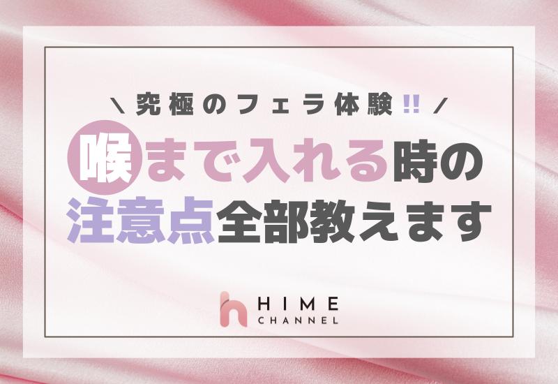 Fカップ留学from台湾】経験人数1人！！フェラ未経験！！！「日本語」はワカラナイけど「オナニー」はワカル！？むっつりFcup留学シャンメイちゃん！来日して触れ合った日本文化は和食と観光名所とAV！？メイドインジャパンのローターで初めてのカイカン！全身性感帯発覚  