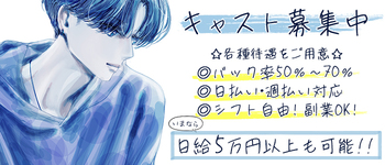 2024年新着】【愛知県】風俗の店舗スタッフの男性高収入求人情報 - 野郎WORK（ヤローワーク）