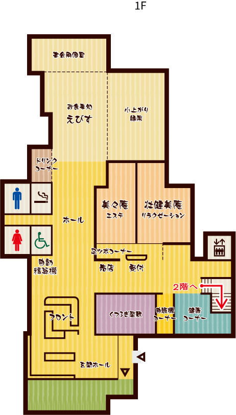 入館料割引クーポン】後楽温泉 ほのかの湯 - 岡山｜ニフティ温泉