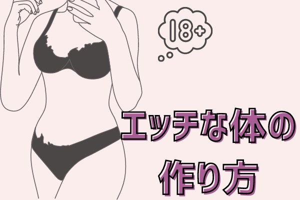 エッチ友を作りたい！ぼくらのエロ 体験談！20連発☆美人は持ち上げてばかりではいけないけなしつつ褒めるべし☆これじゃ応募者殺到するはずだ。既婚者限定の飲み会がこんなに☆裏モノJAPAN（最新刊）｜無料漫画（マンガ）ならコミックシーモア｜鉄人社編集部