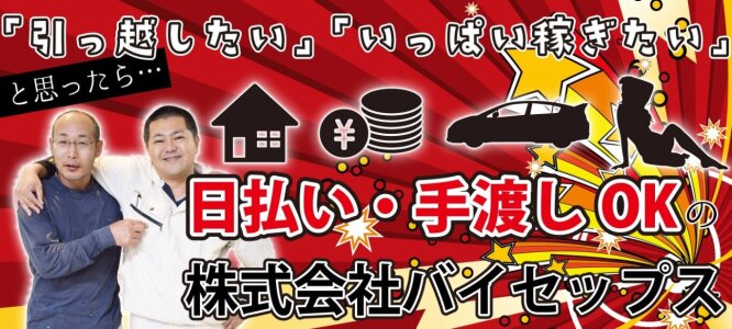 岸和田で離婚弁護士に相談｜ベリーベスト法律事務所 岸和田オフィス