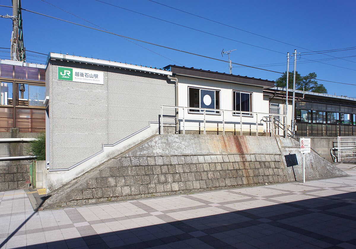 JR信越本線 越後石山駅