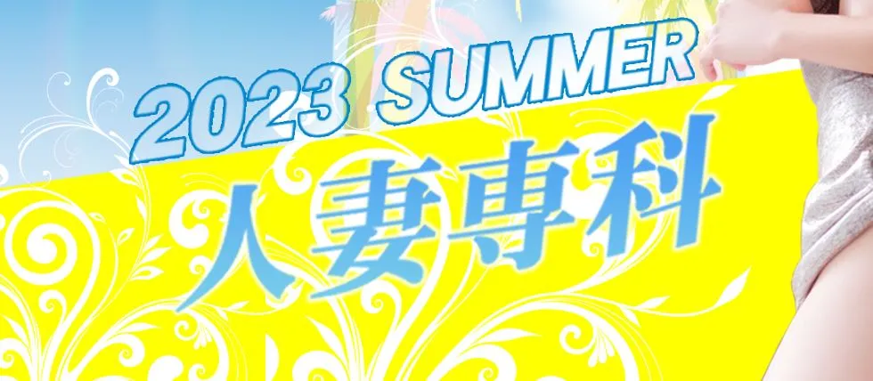 2024年最新】福岡・中洲でおすすめしたいAF風俗4選！料金・口コミ・おすすめ嬢を紹介！ | Trip-Partner[トリップパートナー]