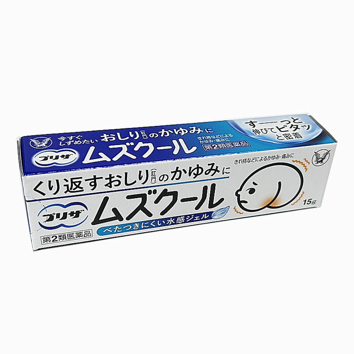 本来はケツの穴に塗るんやでぇ : 吉野若旦那会のblog