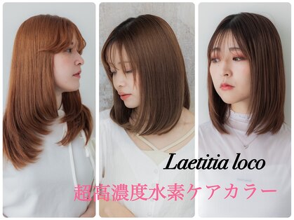 安城市で人気の美容室・美容院・ヘアサロン[ヘアログ]