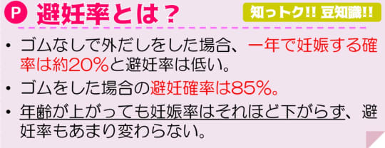 カノジョの綺麗なお母さんに中出ししたい!!2 時越芙美江 53才