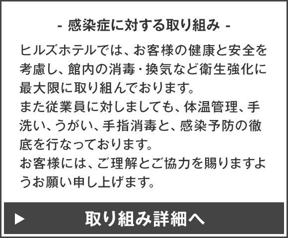 これは使える！五反田駅周辺のラブホテル情報まとめ！ | Pathee(パシー)