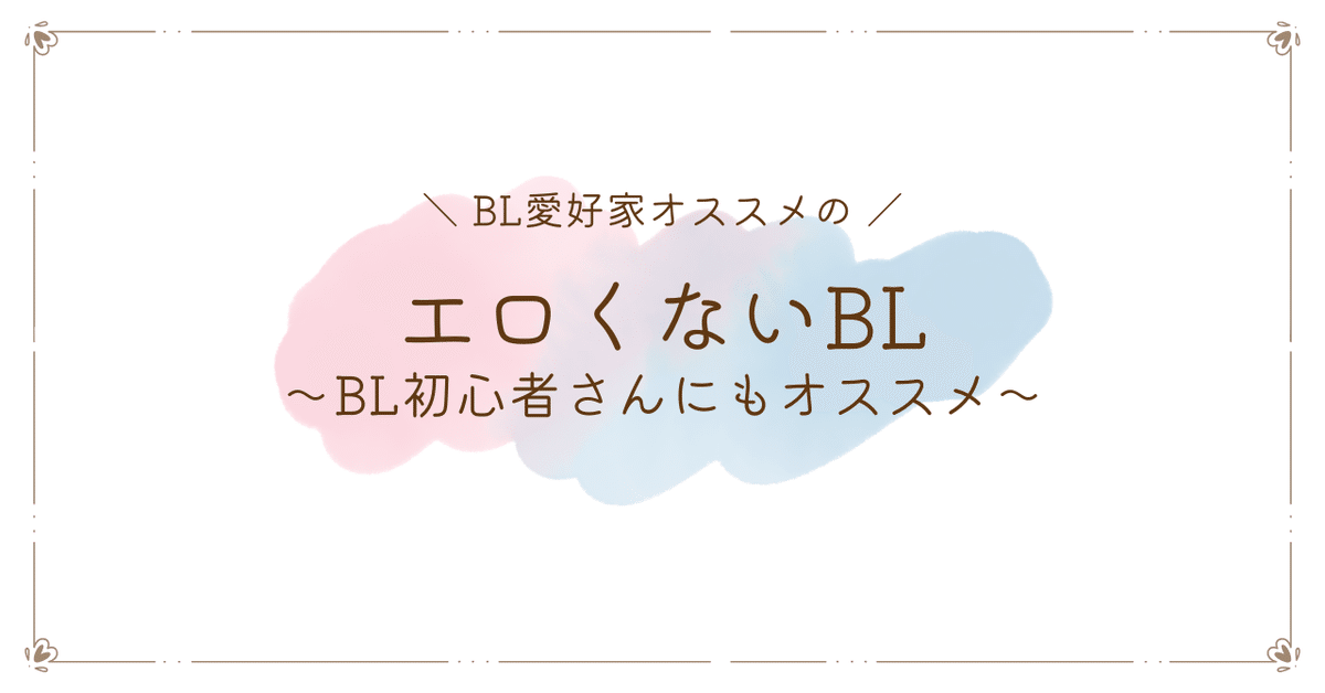 百合姉妹其ノ四 初心者同士の初百合エッチ [S彼女] |