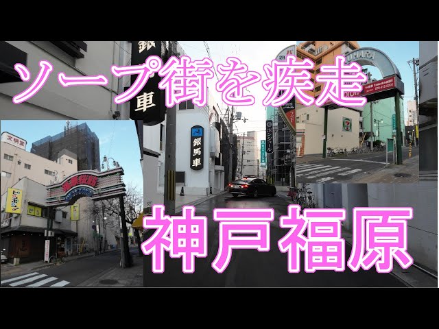 震災以降プレハブで２５年間営業 神戸・新開地の居酒屋 |