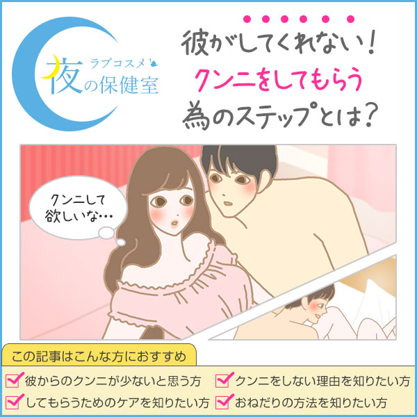 【元ホストが解説】舐めてほしいなら伝え方が大事！舐めてくれない頼み方してない？ | Trip-Partner[トリップパートナー]