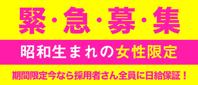 ミセスマドンナ(Mrs.madonna)』体験談。大阪堺筋本町のエレガントで背筋の伸びた雰囲気満点のセラピスト。 | 全国のメンズエステ体験談・口コミなら投稿情報サイト