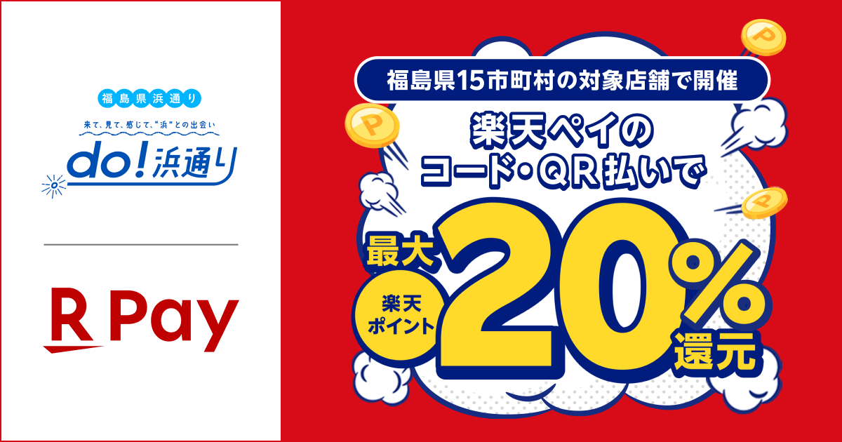 福島市マリッジサポーターが提案！無料で利用できる地域密着型の婚活支援