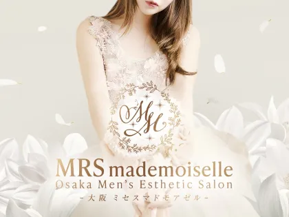 Mrs.L&L SPA｜梅田・北新地・中崎町・大阪府のメンズエステ求人 メンエスリクルート