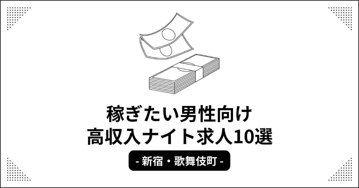 オナクラなう 広島店（オナクラナウヒロシマテン）［広島 オナクラ］｜風俗求人【バニラ】で高収入バイト