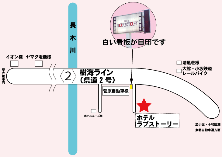 ラブホテルおとぼけビーバー ～発情海狸～ 全自動さじなげ委員会