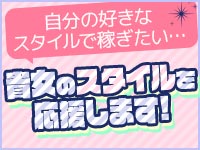 恋人感 土浦店（土浦 デリヘル）｜デリヘルじゃぱん