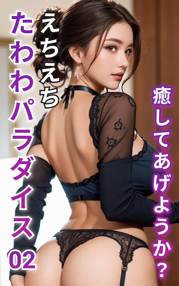 25%OFF】勇者の旅が終わらない!～最後の町はS痴女だらけの誘惑パラダイス～ [トリコロールゲームズ] |