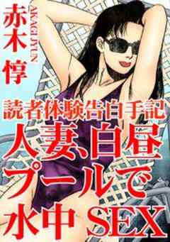 jメール体験談！エロ写メで誘う欲求不満な26歳人妻とエッチできた話