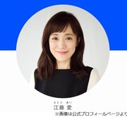 あやなん、セカンドパートナーの写真公開「超献身的で愛嬌もあるので 控えめに言って超いい男」 - 芸能