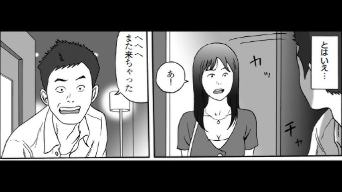 デリヘルで知り合いに会ったことありますか？ -デリヘルで知り合いに会- セックスレス |