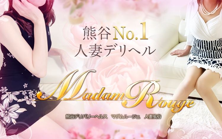 MADAM JEWEL（マダムジュエル）｜大阪・堺東・桜川のメンズエステ（メンエス）｜スタッフ紹介｜リフナビ大阪