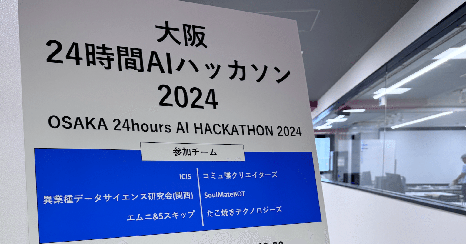 株式会社 タクサム｜大阪の美容ディーラー、美容室・サロン様の経営や開業をサポート[関西-大阪-神戸-京都-奈良]