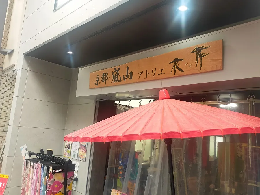 京都酒場】三条で京都醸造のビールを飲み比べ 「IL LAGO(イルラーゴ)」 (2019年12月4日) -