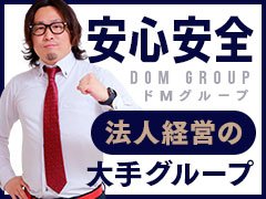 マーゾウルフ 5人のドM女優から偽マゾを見つけろ！ 前乃菜々 エロ動画・アダルトビデオ動画 |