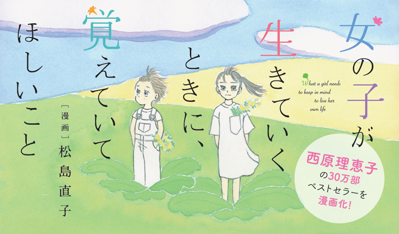 エッチの時にイク瞬間ってどうなるの？女性が本当にイク時と演技の違いとは - 東京裏スポ体験記