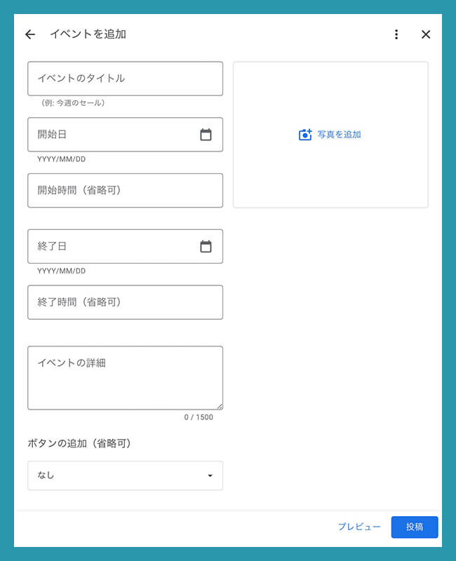 SNSで話題】プロフィール作成メーカーおすすめ3選！デジタルプロフ帳が作れるアプリ＆サイト紹介 | PERFECT