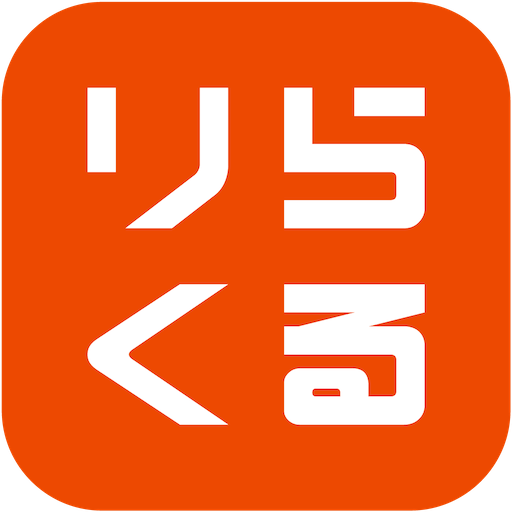 複数人予約時のセラピスト指名について | りらくる（リラクル）