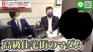 中古】 マダム・グレコ フリーク・ストーリーズ/河出書房新社/藤沢周の通販 by