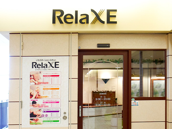 RelaXE（リラクゼ）大船店、リフレクソロジー（神奈川県鎌倉市）の求人・転職・募集情報｜バイトルPROでアルバイト・正社員・パートを探す