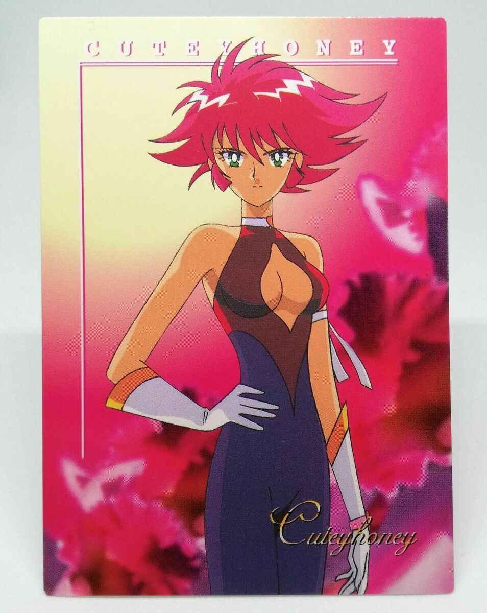 キューティー・ハニー (Cutey Honey) by