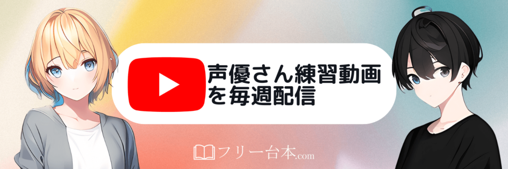 ボイスサンプルの作り方は？流れや方法をご紹介 | 声優業界情報局