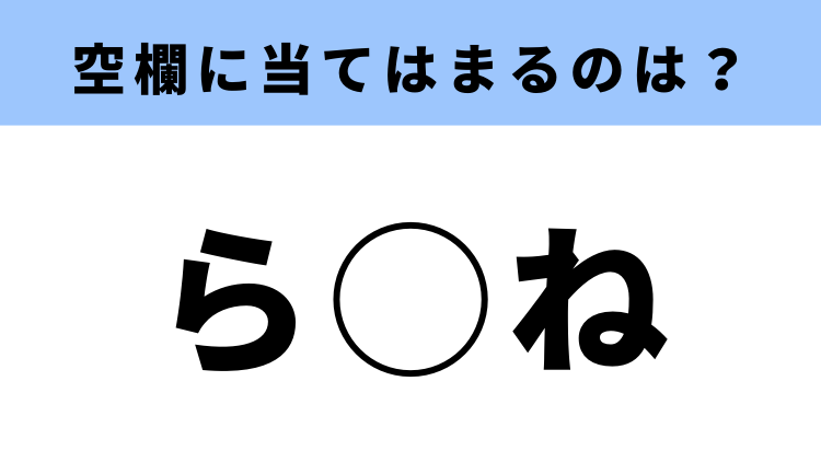 しりとり『き』から始まる言葉！文字数ごとに紹介するよ【説明付き】