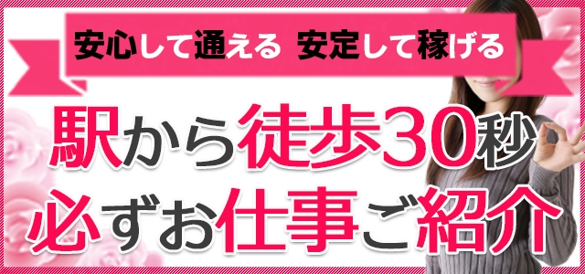 あおい - 生理フェチ専門店 月経仮面(鶯谷/デリヘル)｜風俗情報ビンビンウェブ