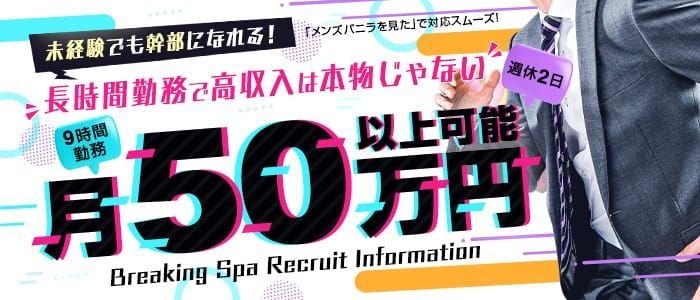 おすすめ】白河のギャルデリヘル店をご紹介！｜デリヘルじゃぱん