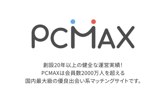 ワクワクメール新潟割り切り体験 ホ代込み5千円で遊べたワケを教えとくわｗ |