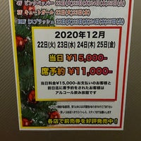 2024年12月イベント 初日を見た感想【大阪 桜川 アポロビル