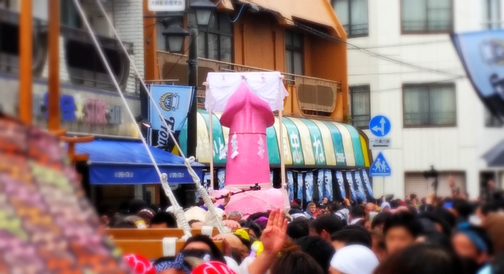 奇祭『かなまら祭り』へ | 一進一退☆カニとゾウの着物バンザイ