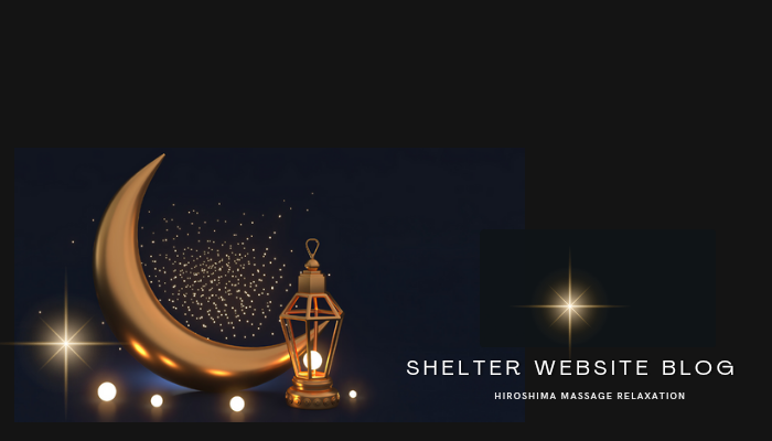 SHELTER(シェルター)広島 大人の隠れ家リラクゼーションサロン 深夜でも通える