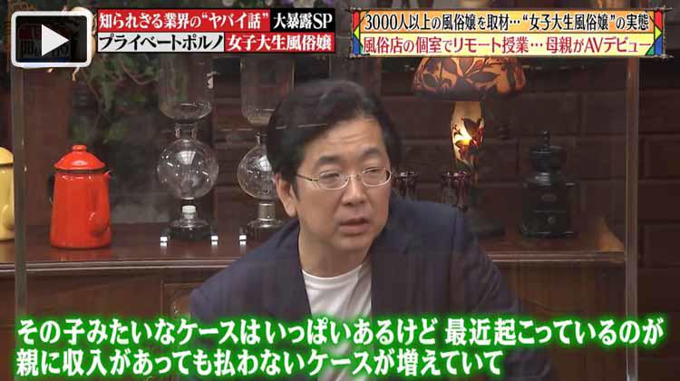 ソープ嬢のお給料【徹底解説】平均月収100万以上⁉ 稼げる理由や日給/バック/雑費分析