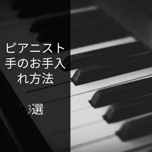 千葉メンズエステ・大人の男性のための完全個室メンズリラクゼーションサロン | 千葉メンズエステ「PIANO~ピアノ」一覧 |