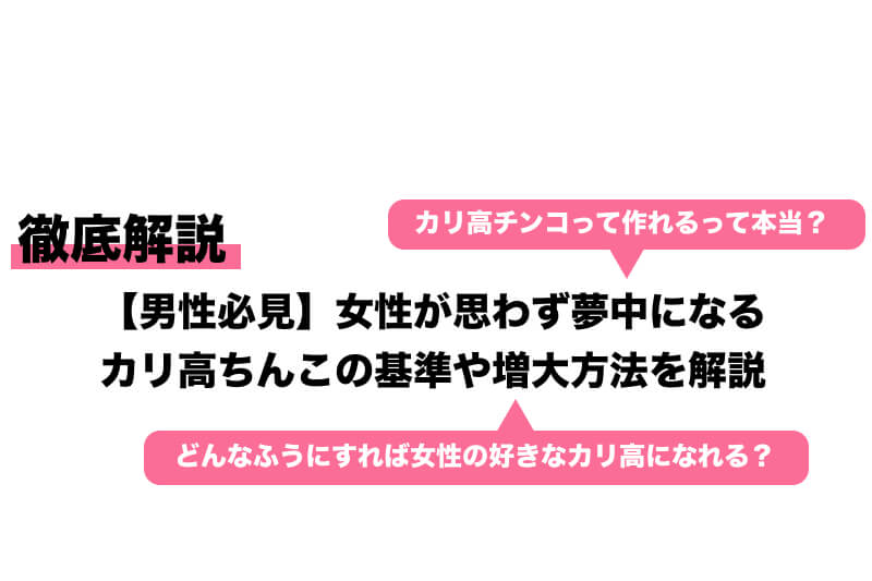 せんせーのBIGちんちんだぁい好き（アオヒモファミリア）の通販・購入はメロンブックス | メロンブックス