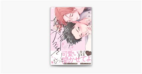 BL同人誌】鬼灯は喘ぎ声の五月蝿い白澤の口と体を縄拘束すると、言葉責めしながらアナルセックスで犯す【鬼灯の冷徹】 | BLアーカイブ